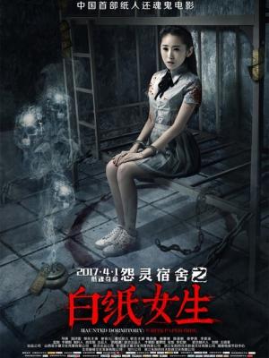 篮球少年