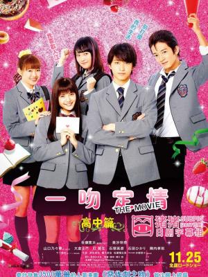 古都秘事